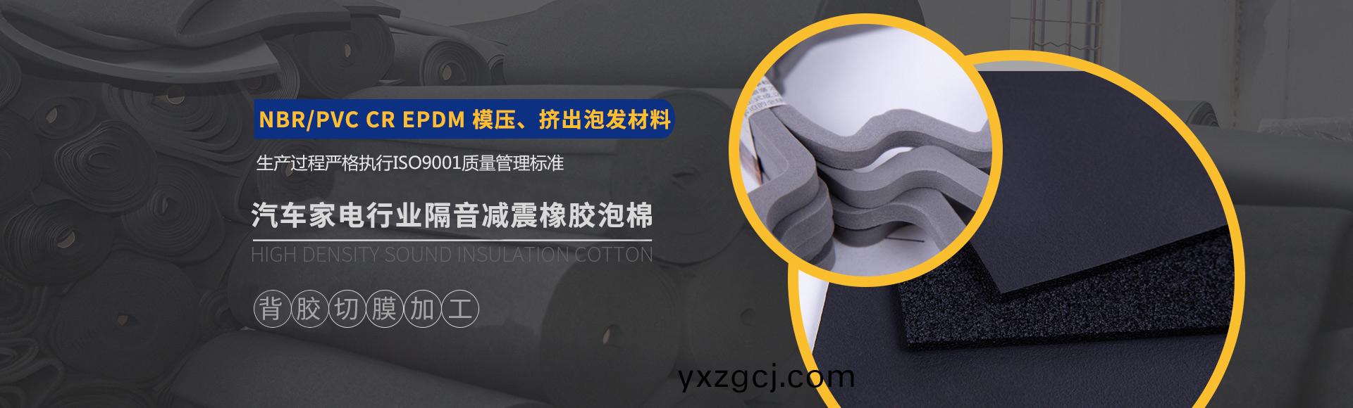 常(chang)州萬凱塑膠有限公司