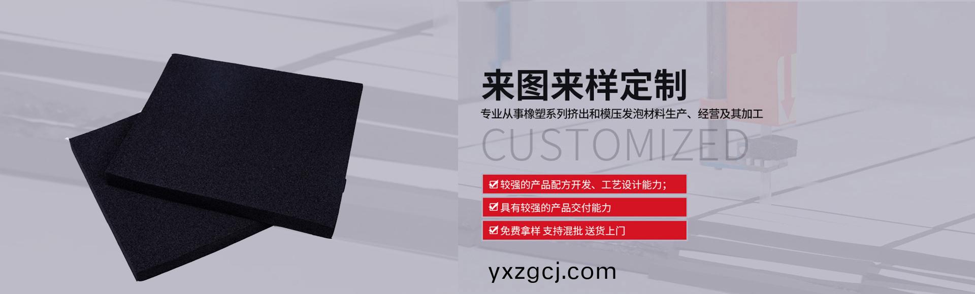 常(chang)州萬(wan)凱(kai)塑膠有限(xian)公(gong)司(si)